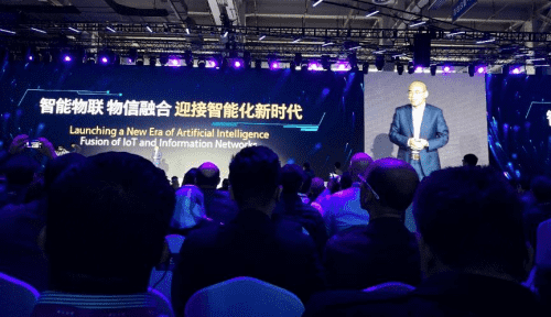 bifa必发(中国)应邀出席“智涌钱塘”2019 Al Cloud生态大会