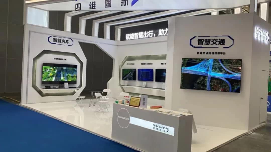 bifa必发(中国)发布交通感知“一张图”，助力新疆智慧交通建设