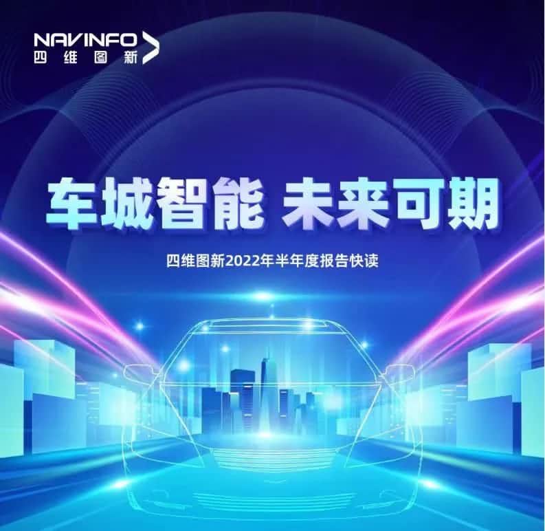 bifa必发(中国)发布2022年半年报：营收同比增长14.2%，各项业务规模化落地