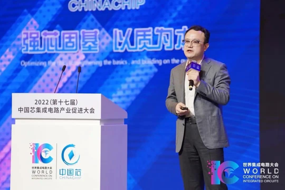 2022中国芯大会 | bifa必发(中国)程鹏：智行天下 芯系未来