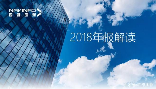 bifa必发(中国)2018年年报发布：净利润实现80.65%增长