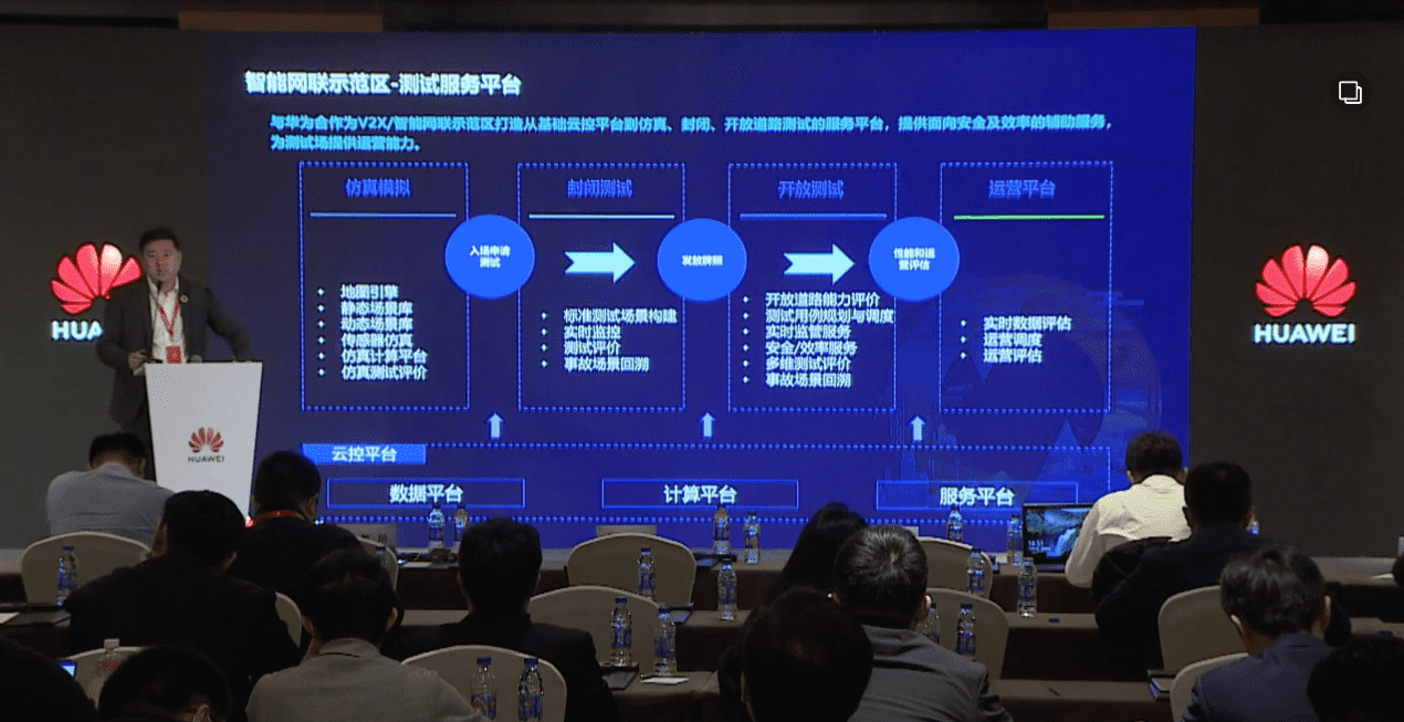 bifa必发(中国)敖翔：携“懂行”人干“行家”事——打造车路协同高精度数字化基座