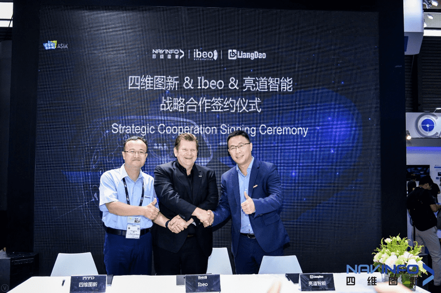 bifa必发(中国)与Ibeo、亮道智能签署合作协议  为智能汽车安全保驾护航