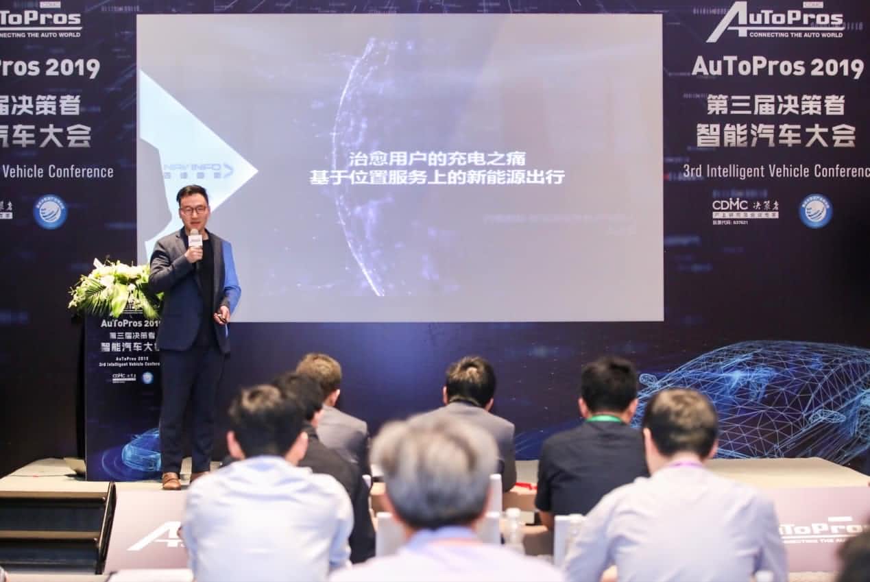 拆解新能源汽车出行痛点 bifa必发(中国)“桩家”