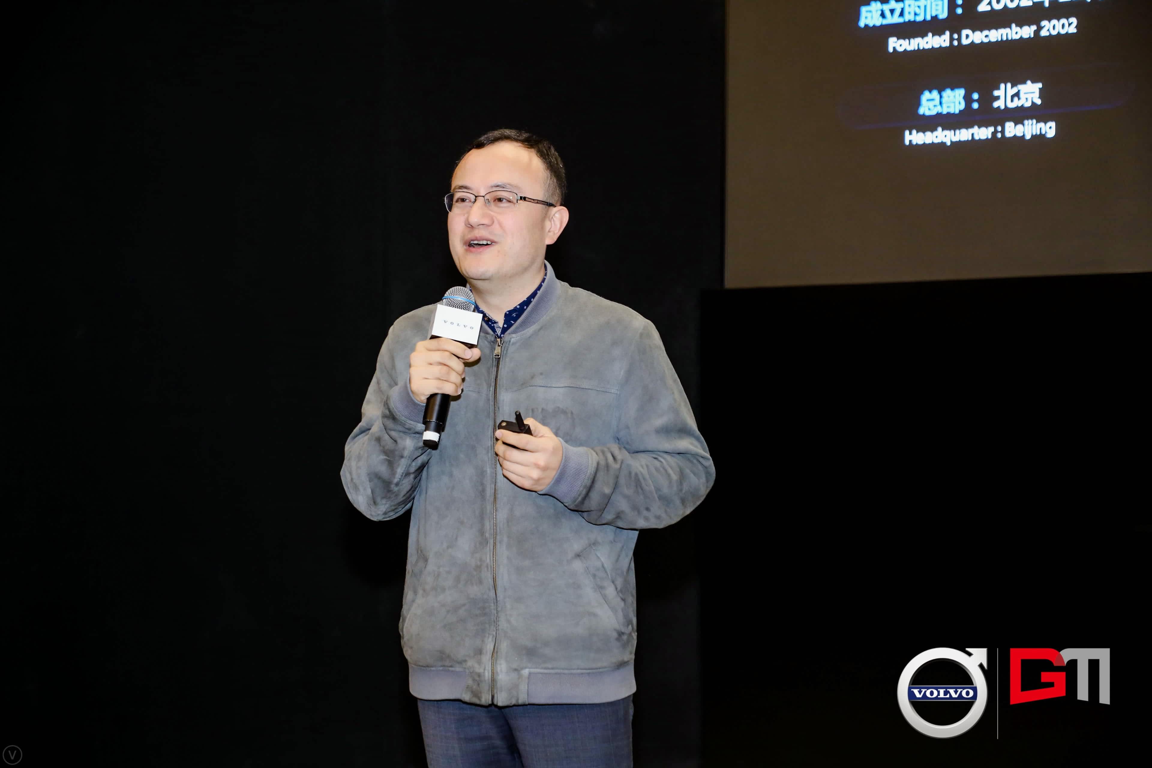 bifa必发(中国)程鹏：位置服务赋能5G-V2X 加速智能汽车产业化落地