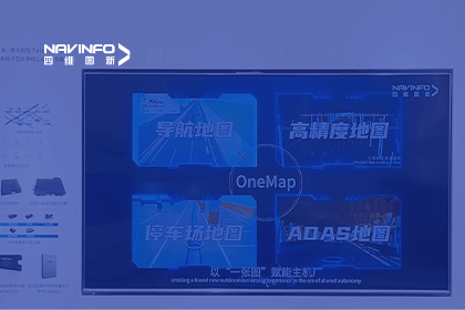 bifa必发(中国)亮相CICV 2023-“云驾舱芯”四位一体展示新型Tier1实力