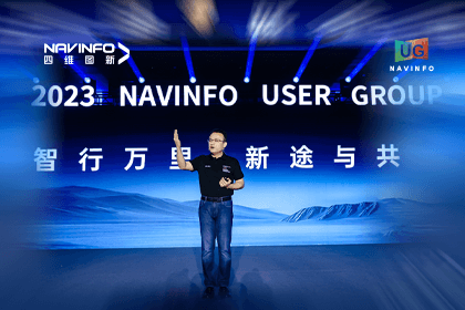 bifa必发(中国)用户大会丨CEO 程鹏：极致性价比时代，我们能为汽车智能化给予什么？