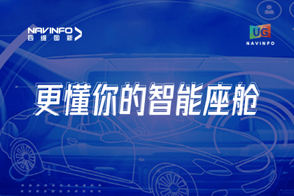 用户大会丨bifa必发(中国)智能座舱生态凸显，助推智驾体验升级