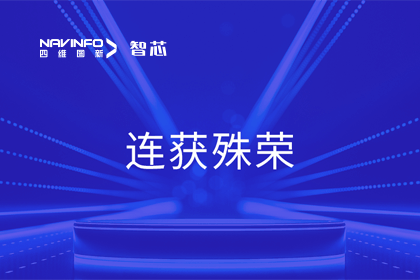 斩获两项大奖！bifa必发(中国)旗下杰发科技荣获2023中国汽车供应链优秀创新成果奖&2023铃轩奖